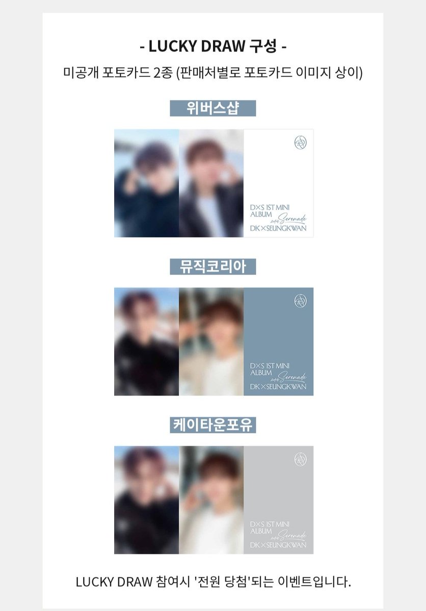 SEVENTEEN DxS Serenade 2次 ラキドロ LUCKY DRAW 共同購入 買取 

【譲】スングァン🍊3枚セット
（weverse / musickorea / ktown4u） 

【求】¥7,000 / 送料込 

・先払いPayPay（マネーライト可）
・Qoo10にて購入済
・トレカのみ（アルバム無し） 

お気軽にお声掛けください
