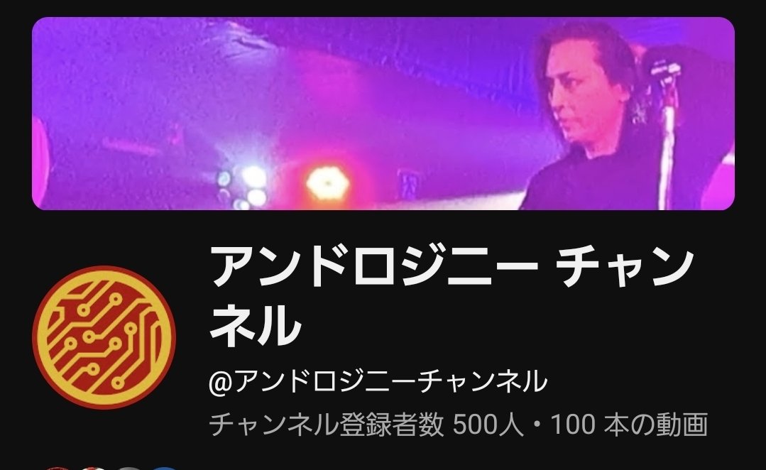 ありがとう500人！

ライブオファーお待ちしています♪ 

#SOFTBALLET
#ソフトバレエ