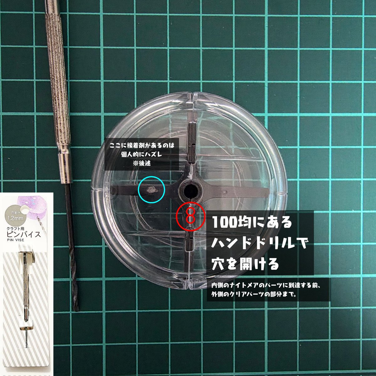 ライダーカプセム分解方法】 破壊とよく言われますが、傷つきにくい