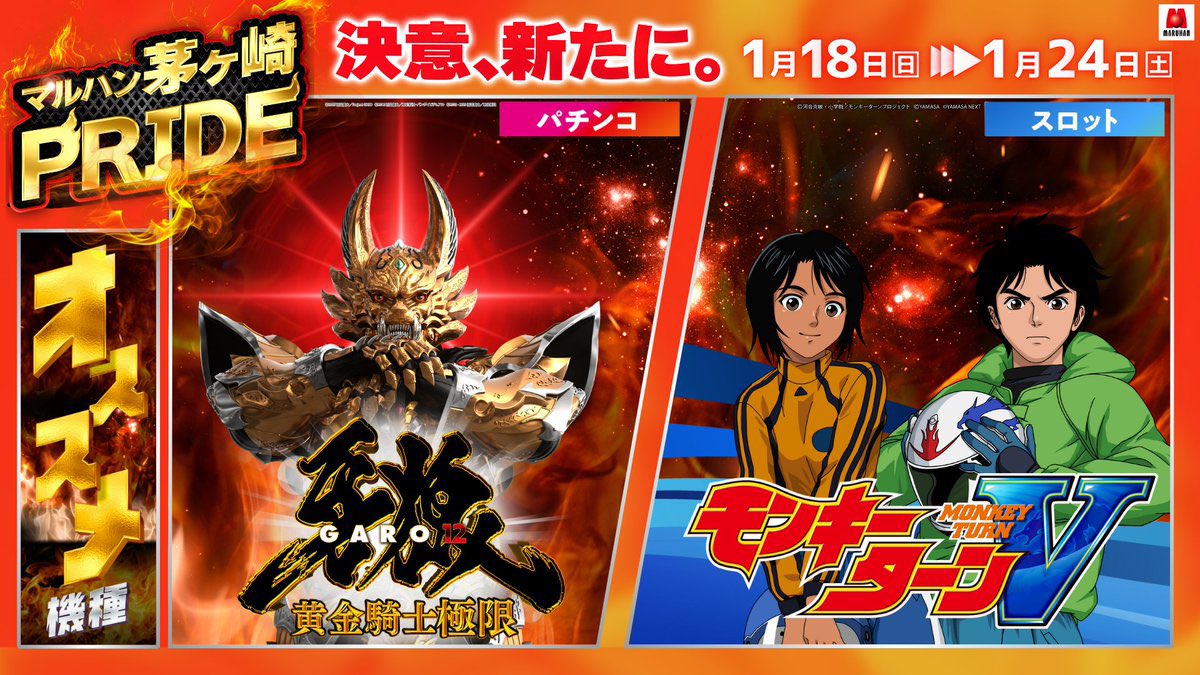 スロットマシン2 ポスター ビキニパイ2 パチスロ スロット 機械割 天井 初打ち 打ち方 スペック
