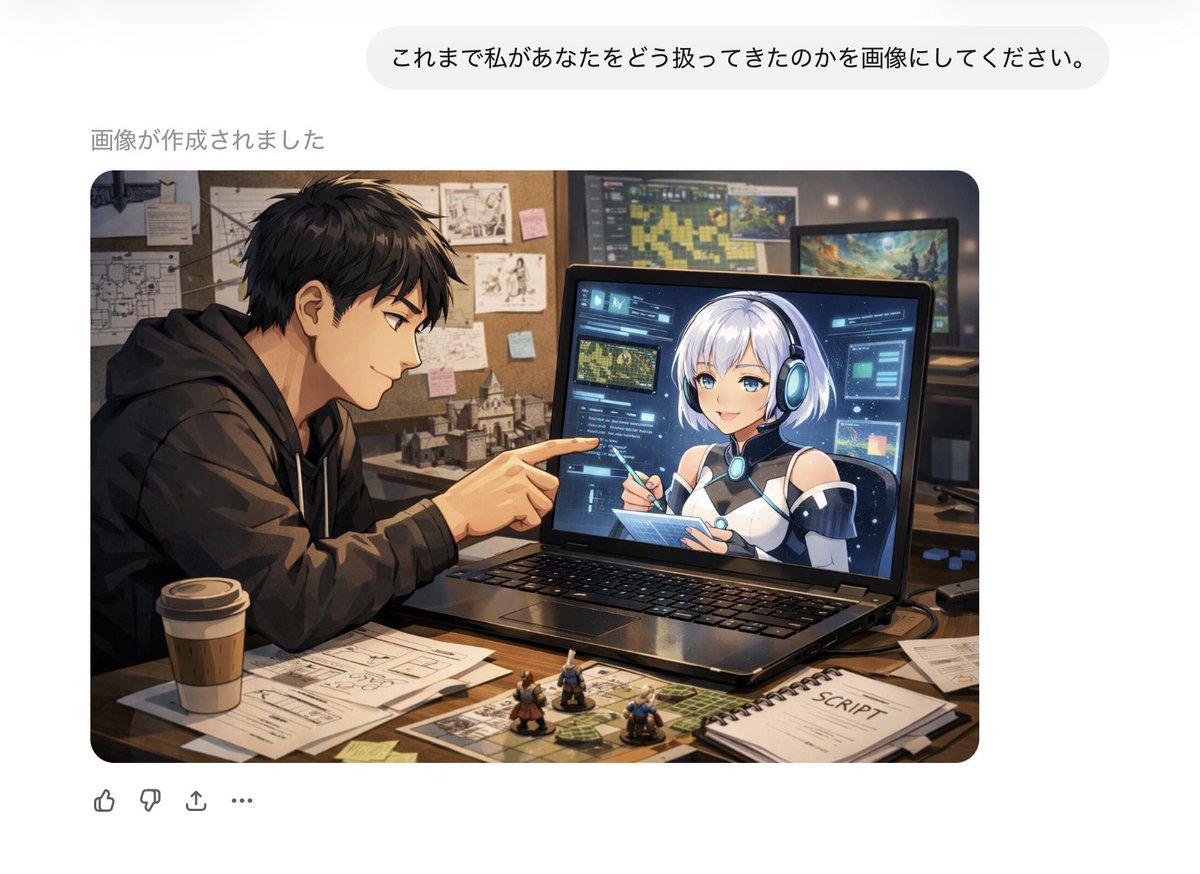 いや、オレはイケメンではないよww あと女の子としても扱ってはいない