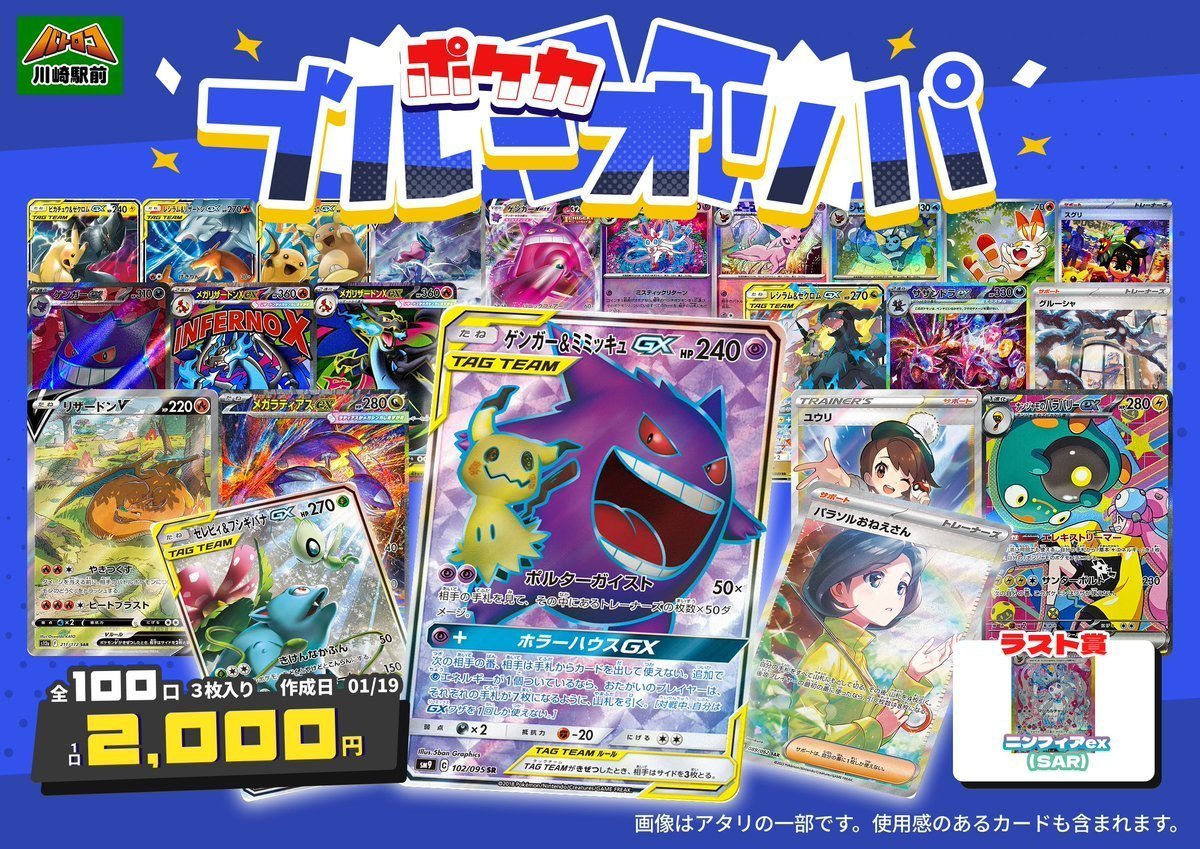 【激レア+ハガキ付き】ボーイズライフ 2月号 1969年2月1日発行 激レア+ハガキ付き】ボーイズライフ 2月号 1969年2月1日