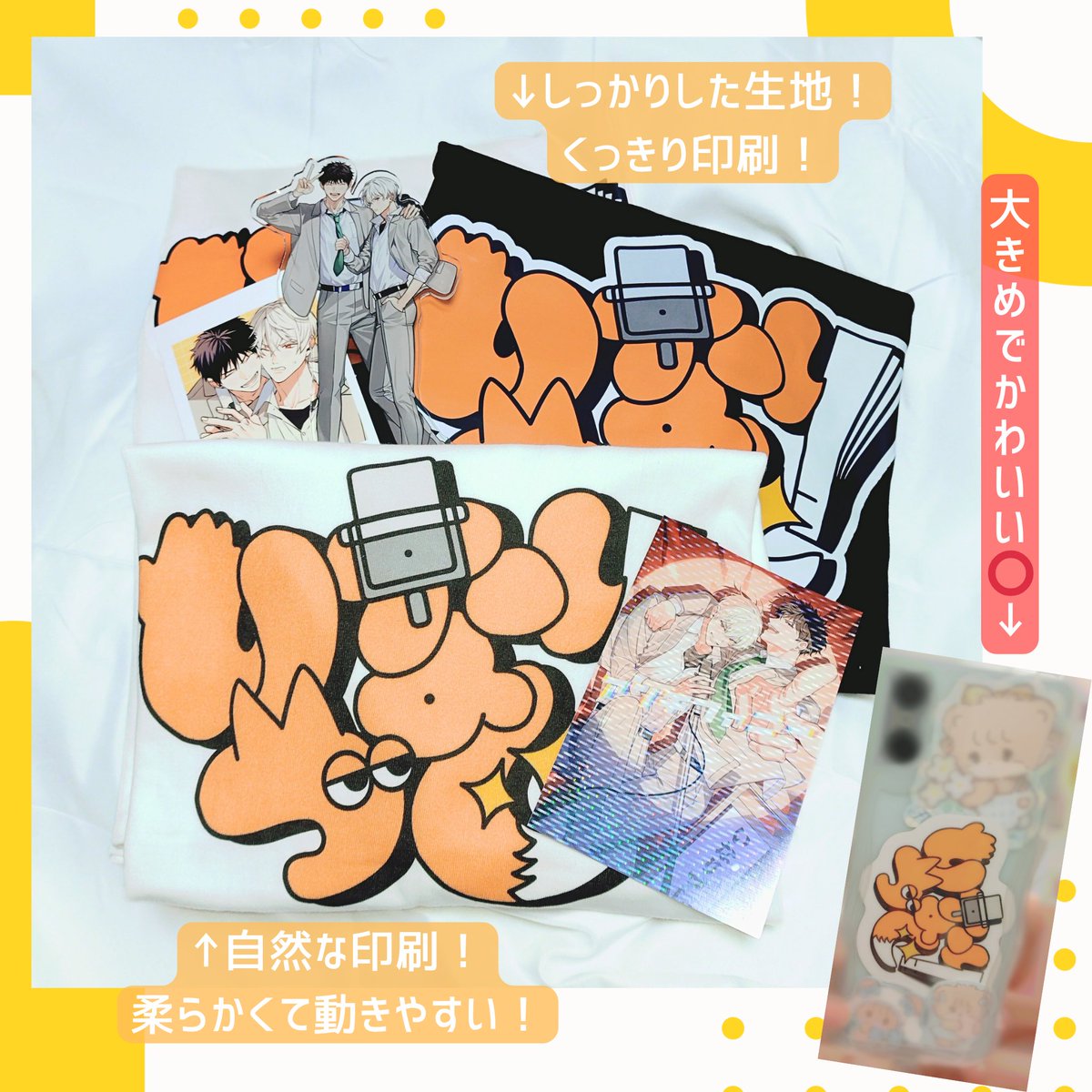 せとあめ🍭2/28コミックス発売 (@dodemoii_yo) / Posts / X