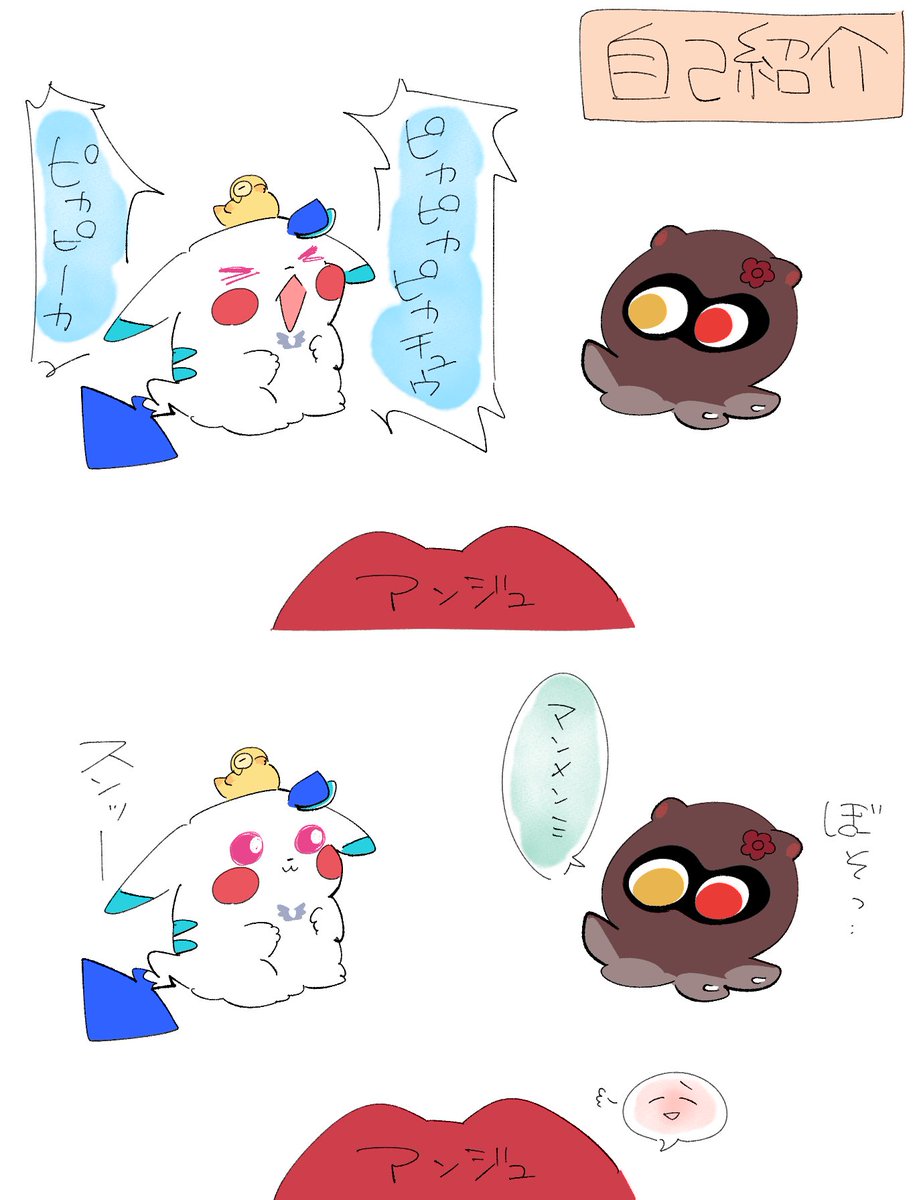 ぶんぶん🐝~ (@bn__bn_) / Posts / X