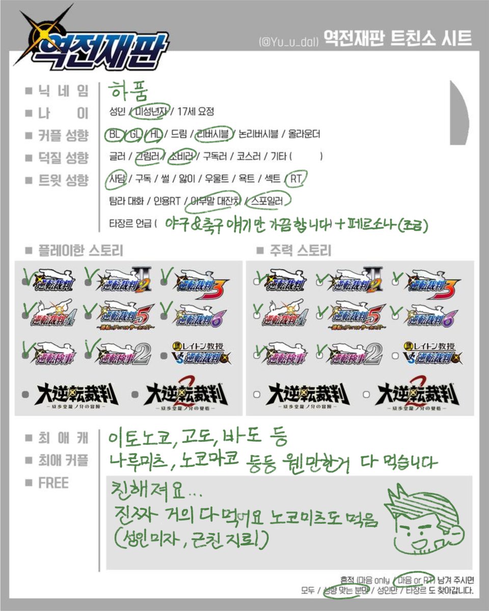 하품 tweet media