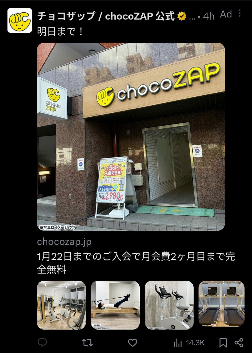 ぐちこ South Koreans are gonna love this place.