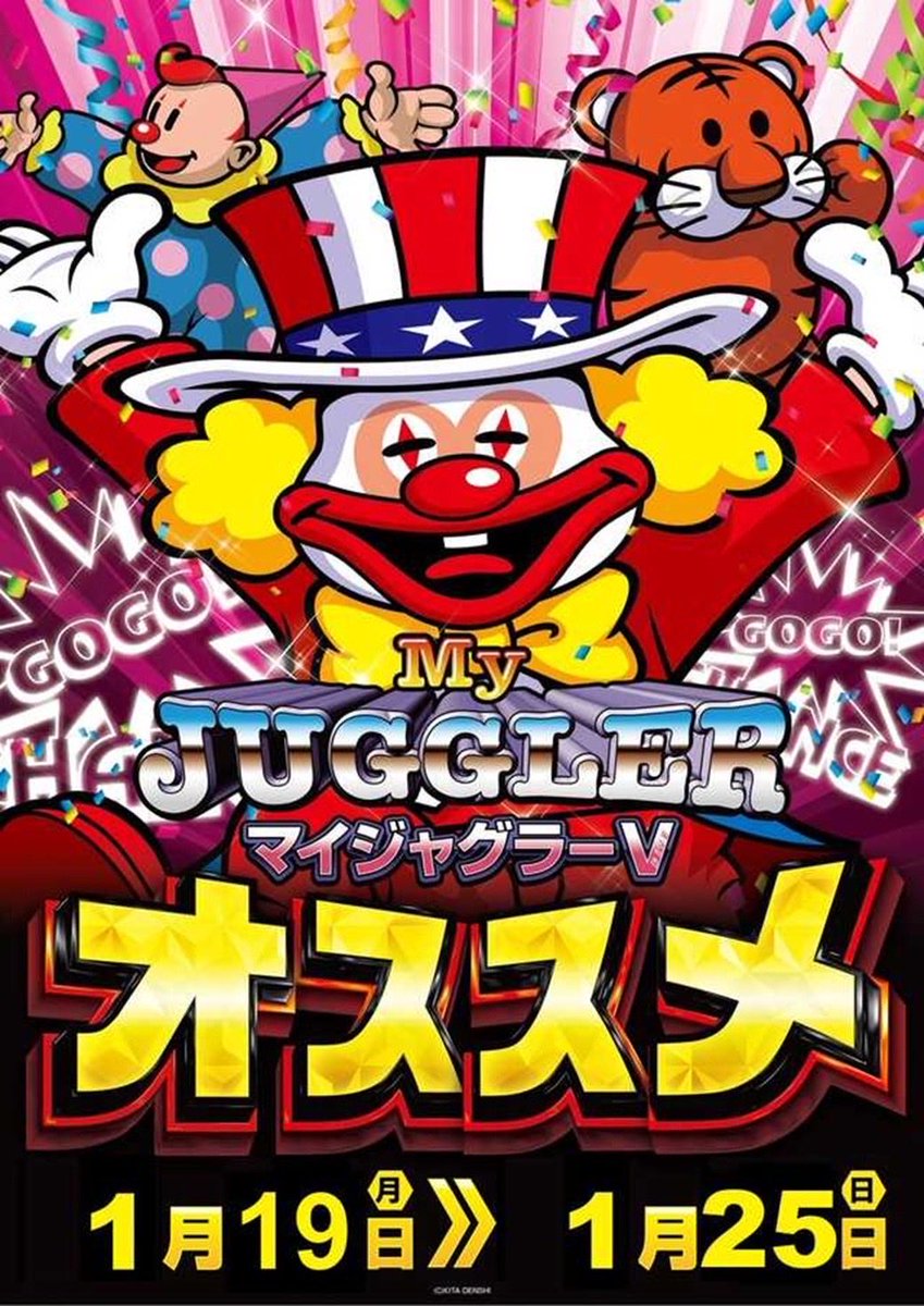 🍰ひかぱちオヌヌメ店🍰 1/22 新！ガーデン戸塚 モンスター(なな徹取材