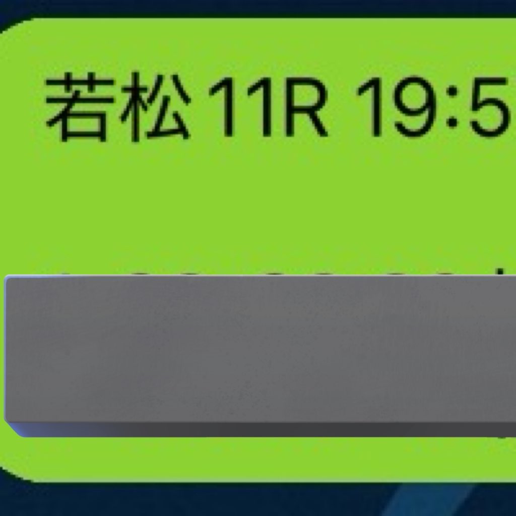 Dr_yosou's tweet image. 若松11R無料予想公開‼️‼️‼️‼️

#競艇  #競艇予想

２点打ち込み🔥🔥🔥🔥

🚤サラリー万競艇🚤【無料予想】」 line.me/ti/g2/zug2Z2P2…