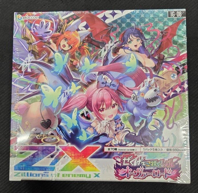 Z/X（ゼクス）新作情報】 明日1月22日（木）はIGパック「ぜくげ～これ