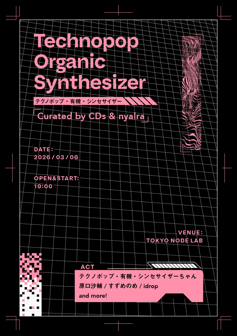 Synthesizerchan's tweet image. 3/6 19:00
初めてのライブ、来てね。