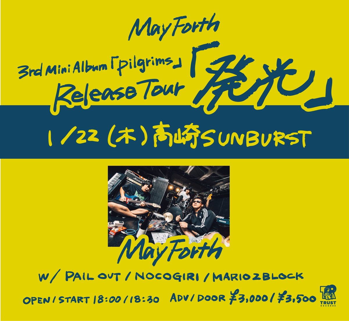 BlockMario2's tweet image. 【！！！明日！！！】

1/22(木)群馬高崎SUNBURST

May Forth
3rd Mini Album Pilgrims
Release Tour「発光」

May Forth
PAIL OUT
NOCOGIRI
MARIO2BLOCK

OPEN/START 18:00/18:30
ADV/DOOR ¥3000/¥3500

群馬のみんなぁぁ！！！

予約はコチラから🎫🔽
mario2block.aremond.com
