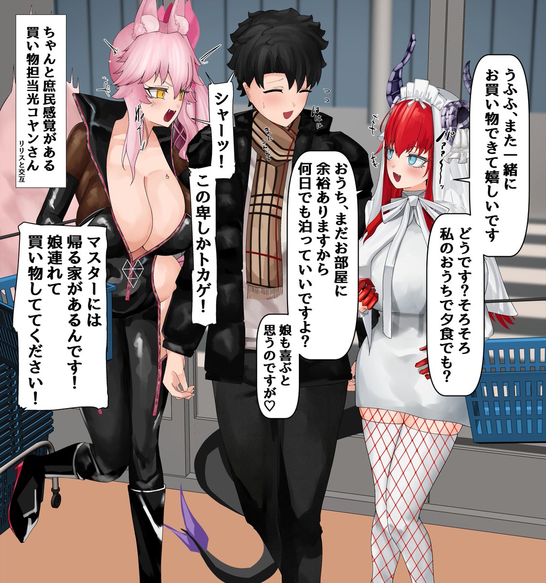 買い物中に偶然を装って付き合ってくる終エリさんと威嚇光コヤさん 