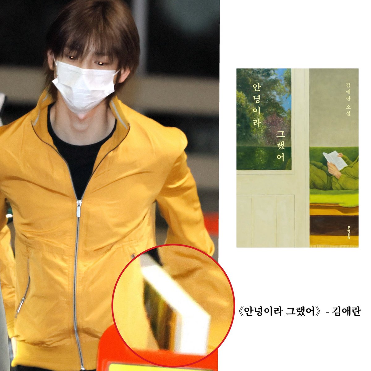 juhoontwt's tweet image. we’ve been seeing juhoon reading books lately cuz he said he hates his phone and said scrolling is addicting so hes been trying to use it less... my screen detox king