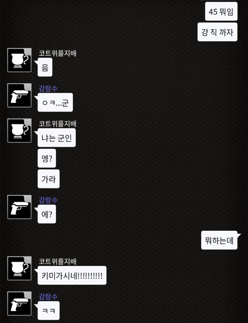 ESP_42's tweet photo. 맞군(군인없음) https://t.co/TAhPWIC9N1