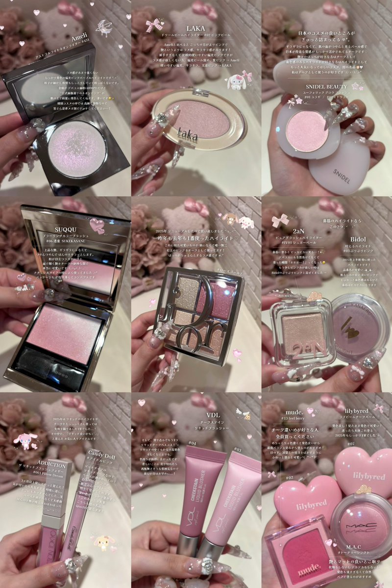 SE827O_O's tweet image. ˚｡⋆ ꪆৎ  𝐌𝐘 𝐁𝐄𝐒𝐓 𝐂𝐎𝐒𝐌𝐄 𝟐𝟎𝟐𝟓 ⟡˚.⋆

TikTok用に写真を作ったので
文字が読みにくくてごめんなさい(&amp;gt;_&amp;lt;)
好評だったのでXにも…！🤍🤍

ブルベ冬 / 混合肌 / ピンクが好き
彩度高めの色が得意です🙆🏻♡

〈 2年連続ベスコスに選んだもの 〉
・JILLSTUARTのグリッター…