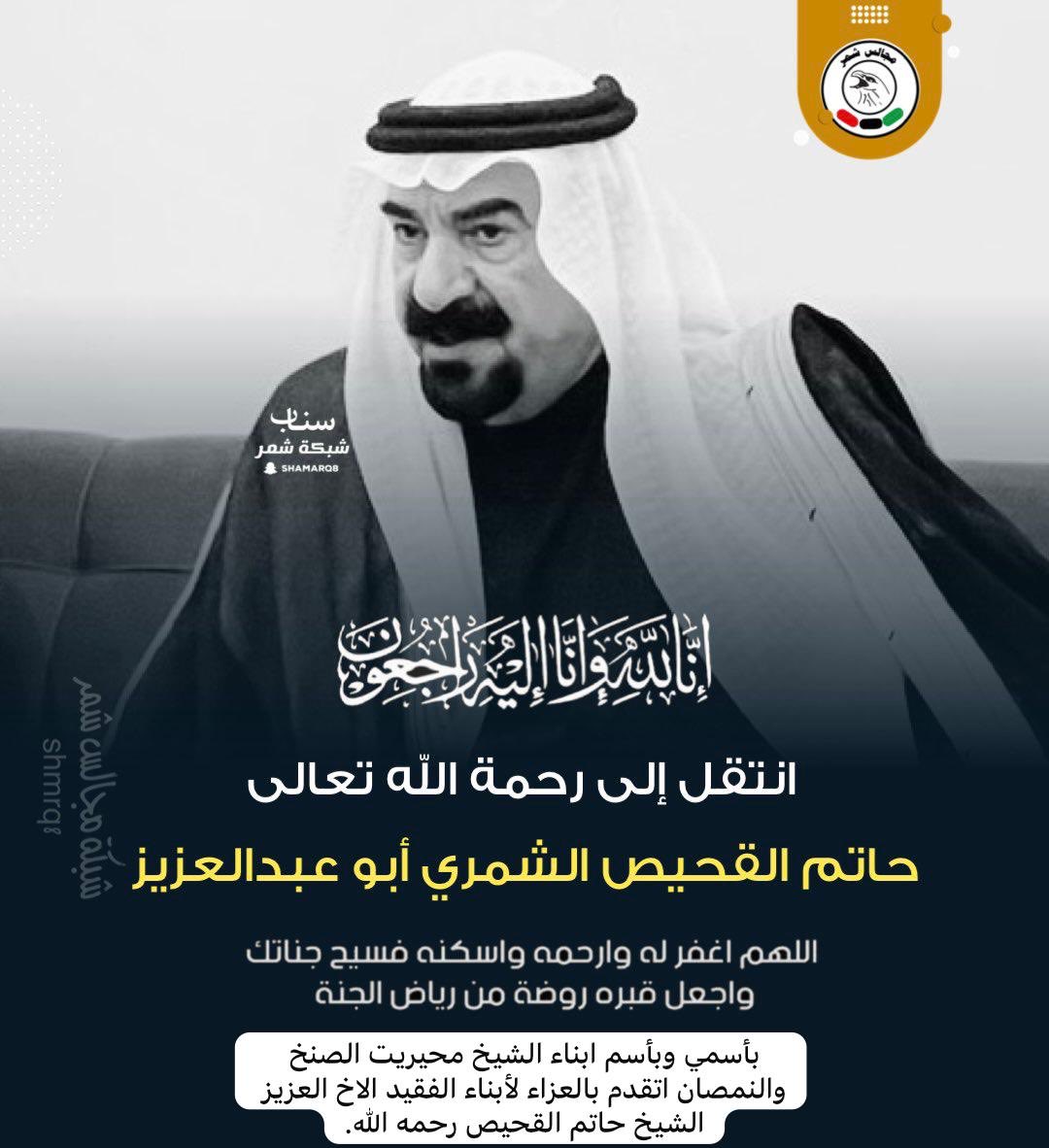 المحامي⚖️ سعيد الصنخ tweet media
