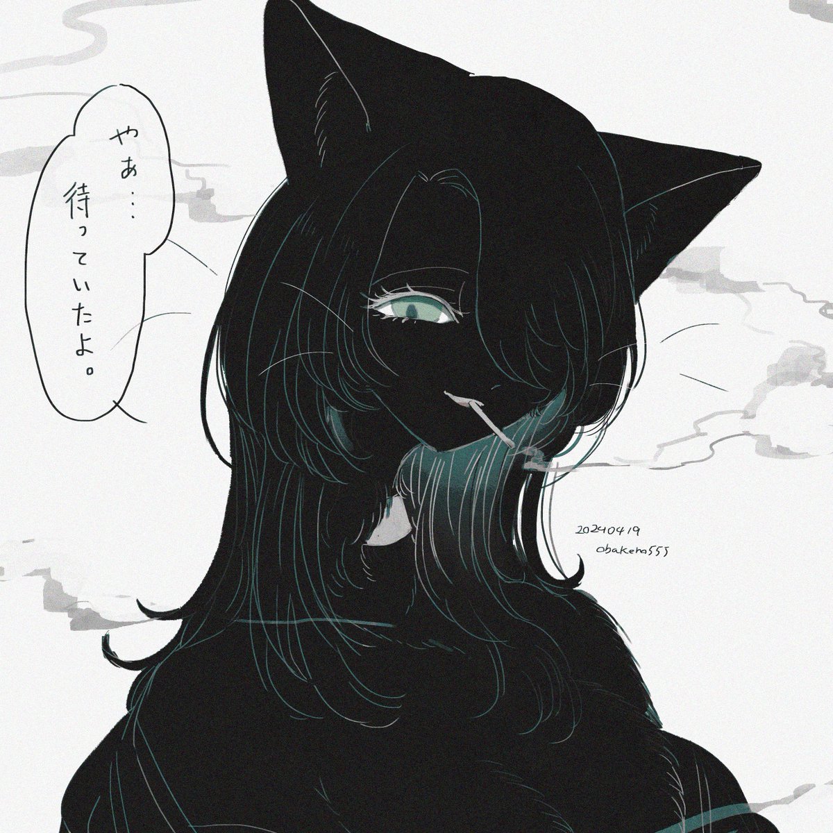 bakeruno15's tweet image. 近所にいる不思議な猫のお姉さん