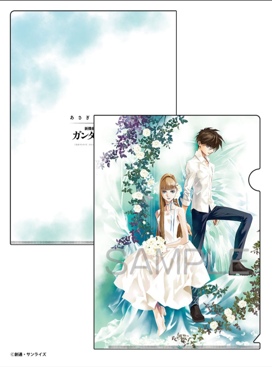 去年発売されたあさぎ桜さんのガンダムWの画集、メロンブックスの特典