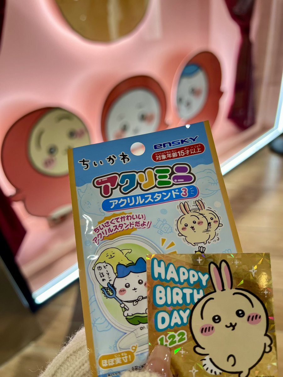 ちいもも❤︎ (@chichichimomo) / Posts / X