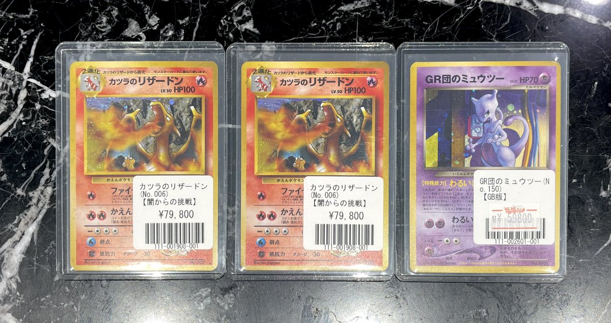 ✨#ポケカ 入荷情報✨ 福福トレカコレクションカード専門店にて