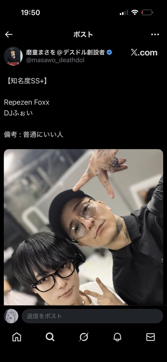 とうわっち tweet media