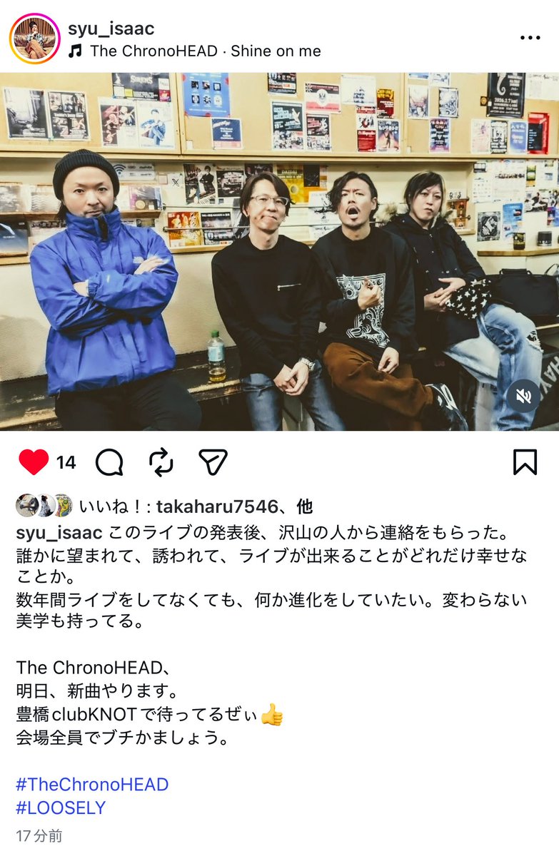 NEW SONG…????
