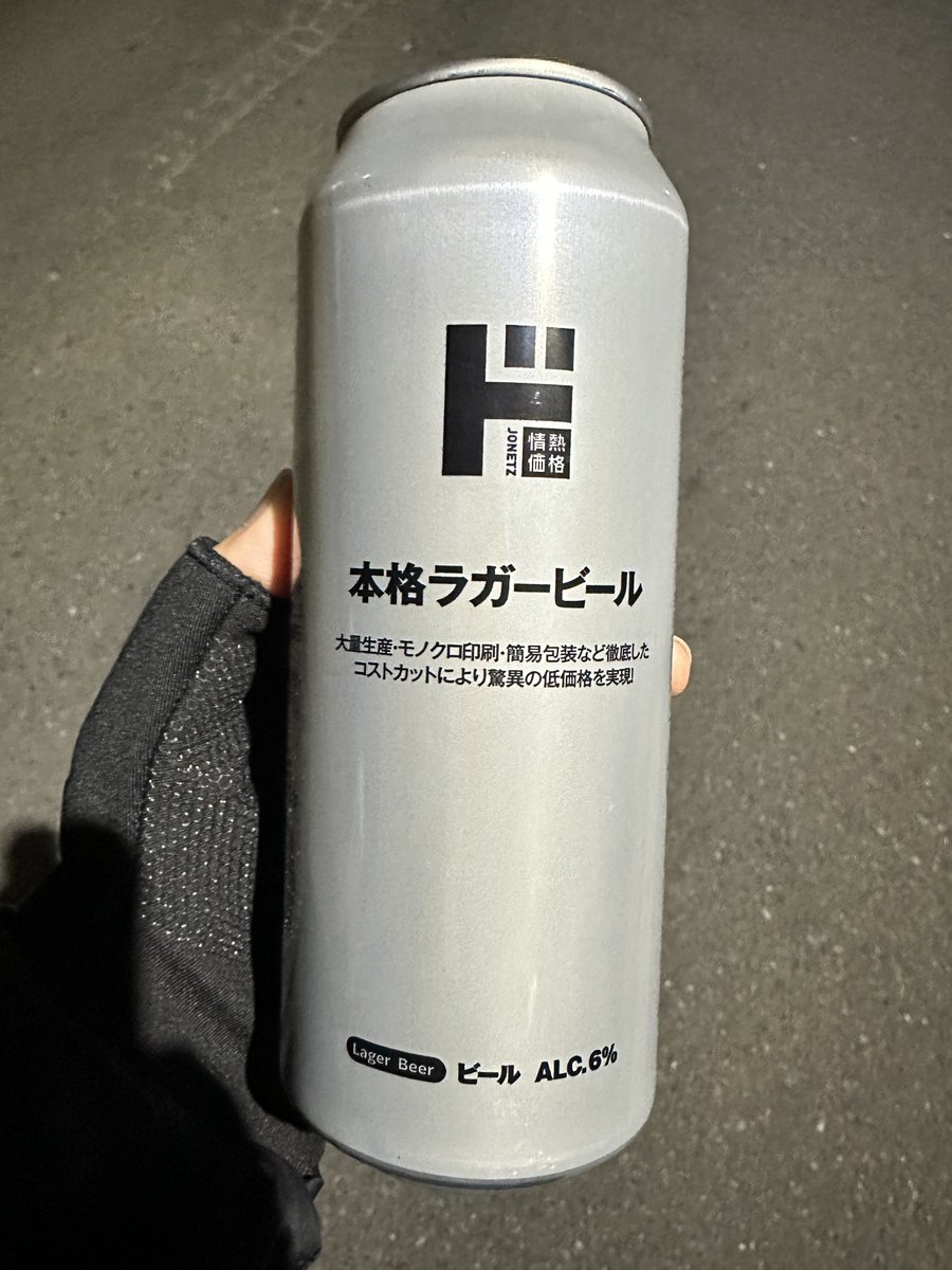 まーくん (@m10fstar_7369) / Posts / X