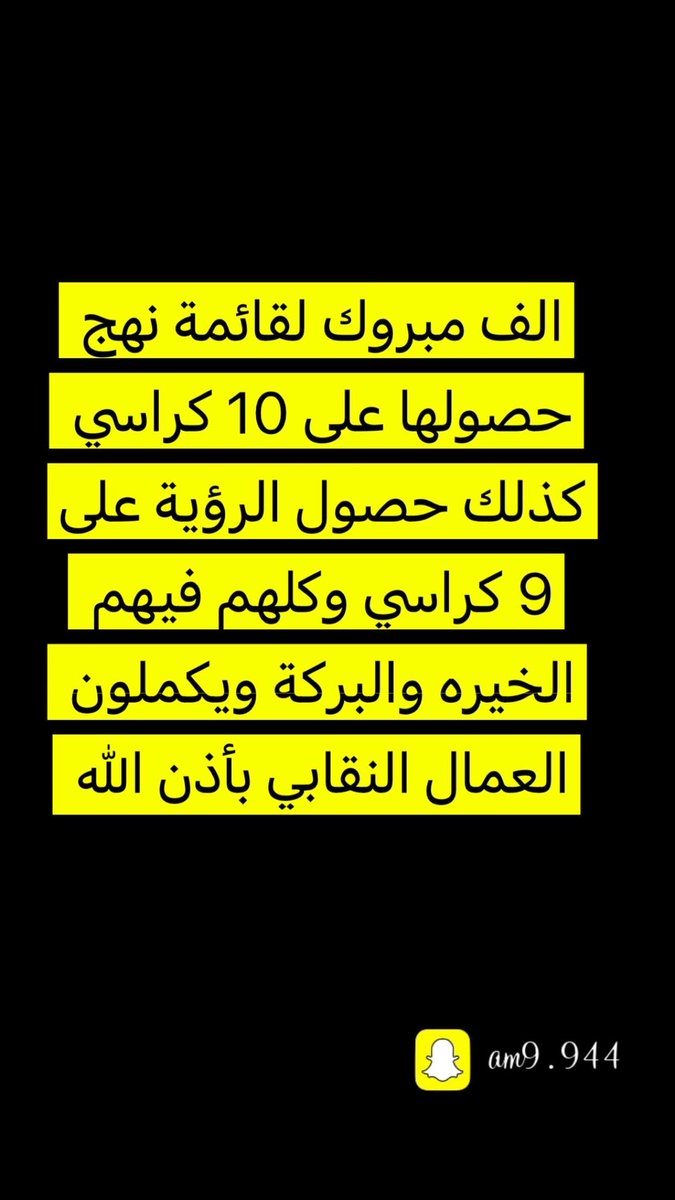 عبدالله بن محمد tweet media