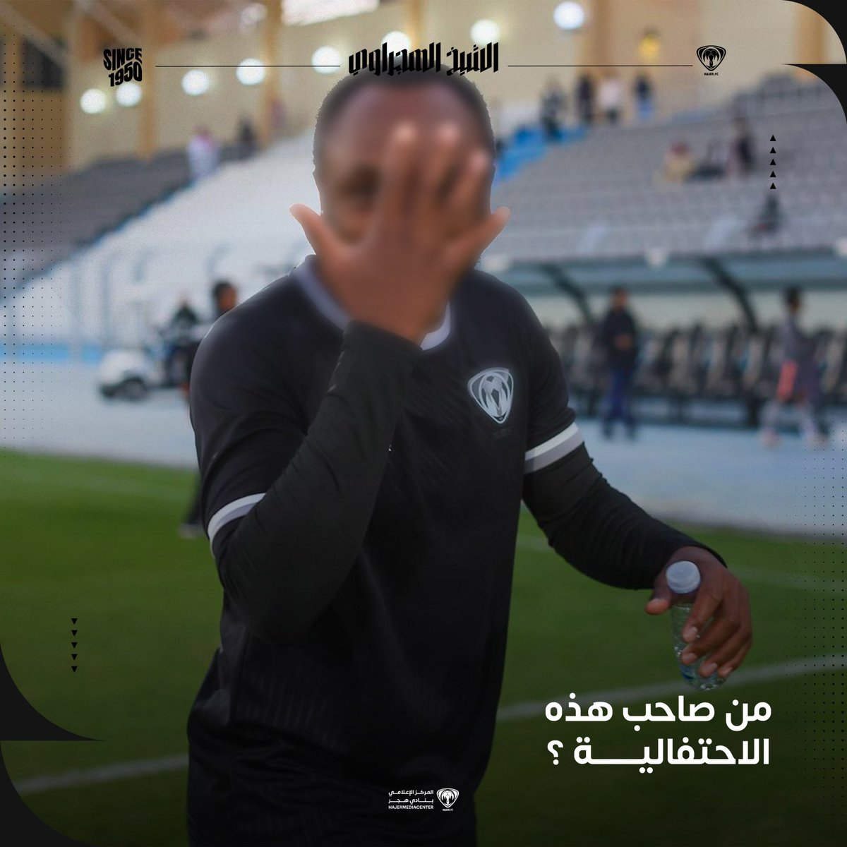 HajerClub's tweet image. من صاحب هذه الاحتفالية❓

جاوب صحّ واحصل على شاحن متنقل "انكر" 

⚠️ شروط المسابقة 👇

✅ متابعة حسابنا 
🔁 إعادة التغريدة
🎁 السحب من التعليقات