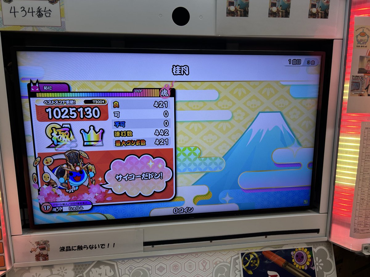 Sherif0929's tweet photo. 一応新曲やった https://t.co/v1xgQ7zSXp