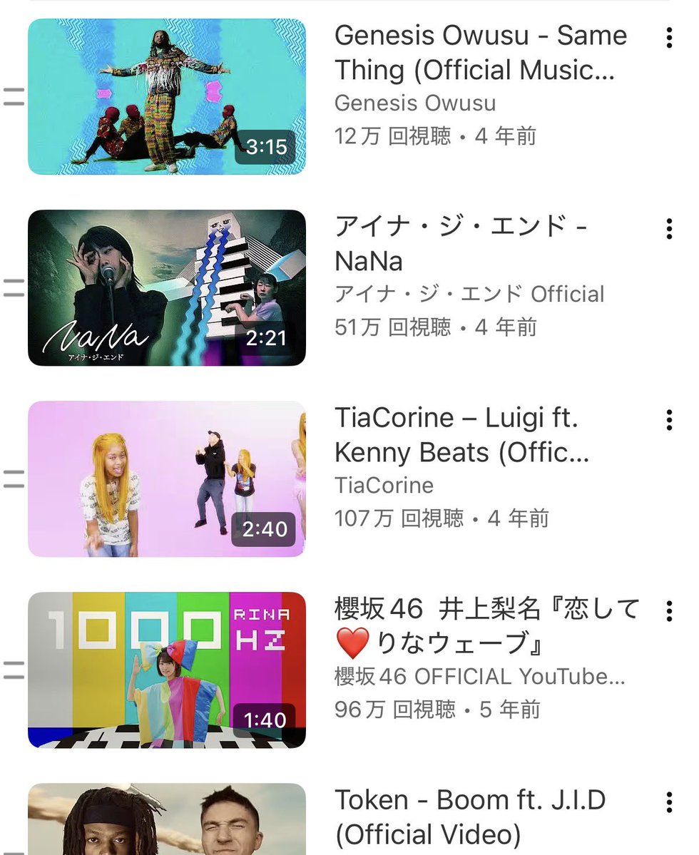 emceetaniguchi's tweet image. 僕が愛してやまない、多大なる影響を受けてきた「箱庭的なMV」のプレイリストが50曲を超えたので共有します
youtube.com/playlist?list=…