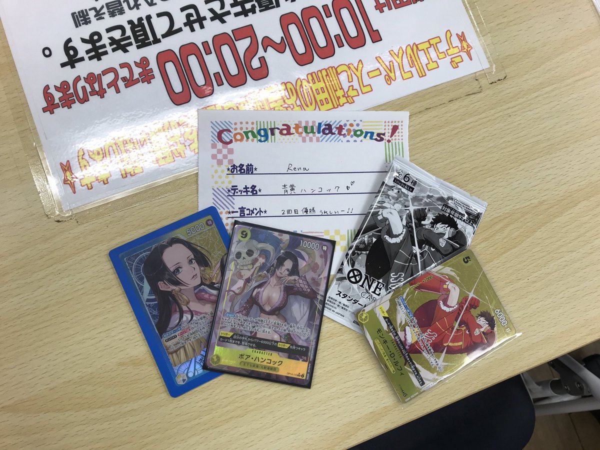 大会情報】本日の ワンピースカードゲーム #スタンダードバトル 参加者