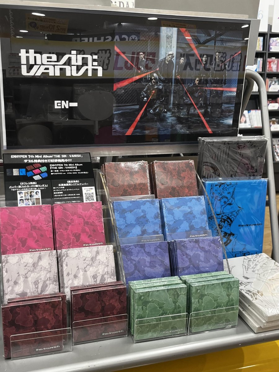 ENHYPEN】 ／ 7th Mini Album 『THE SIN : VANISH』 【限定特典付き