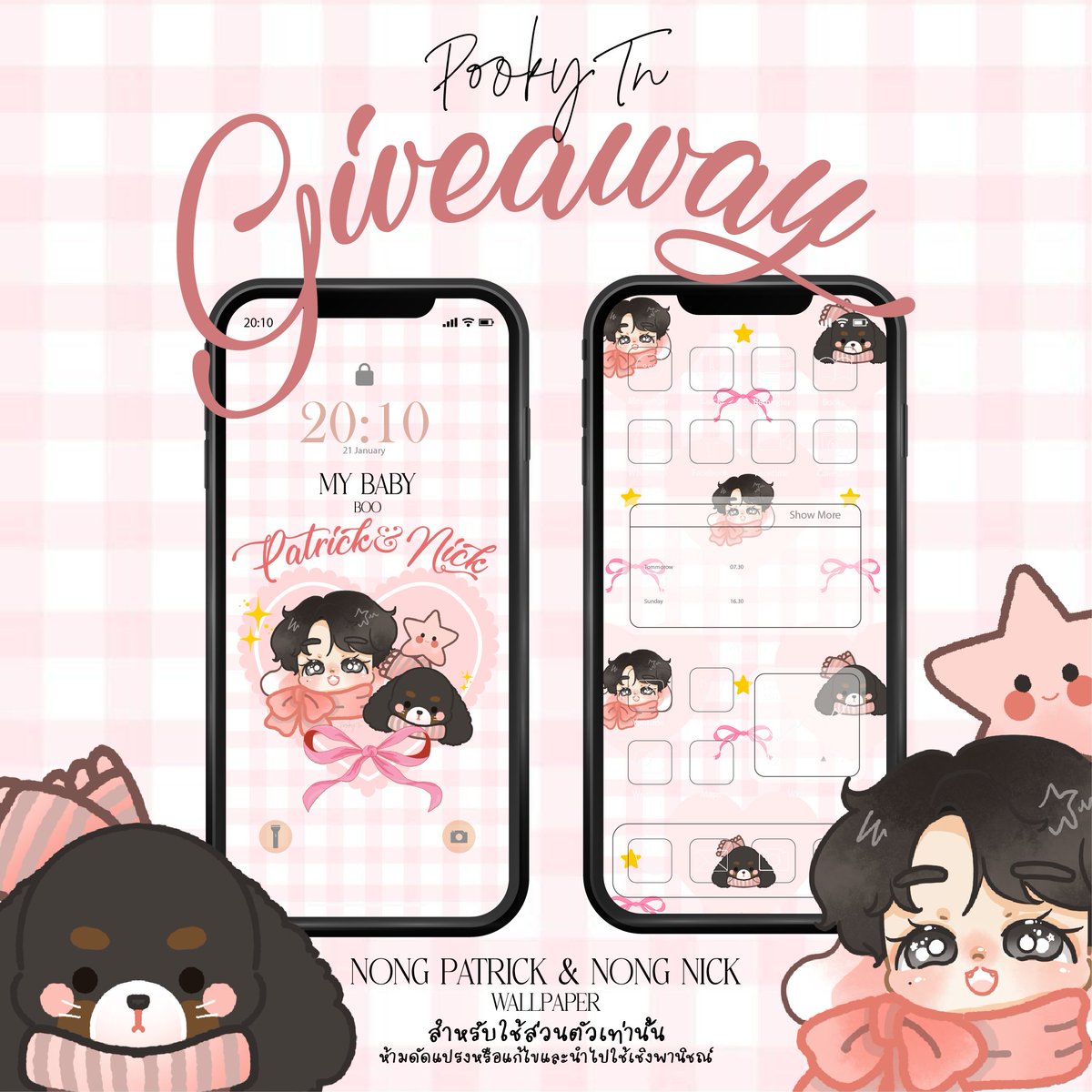 Pookytnn's tweet image. 💖 Giveaway Wall น้องแพค&amp;amp;น้องนิค
เอาไปใช้ส่วนตัวได้เลยค้าบ

🎉 โหลดไฟล์ : bit.ly/NpatandNnick

@patrick_pppat 
#แพทริค #PatrickFinkler #尹浩宇 #YinHaoyu #แพทริคณัฐวรรธ์