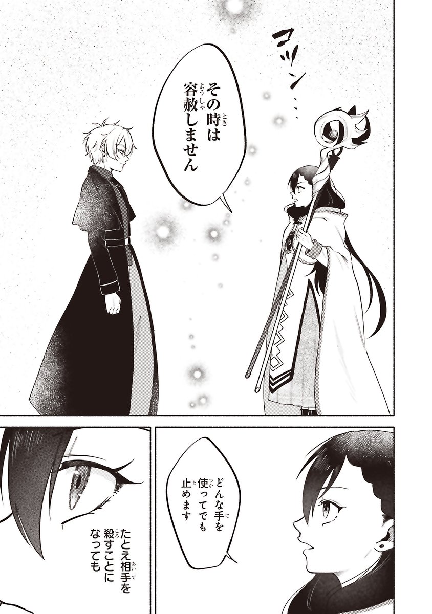 KADOKAWA WEB &コミック課 tweet media