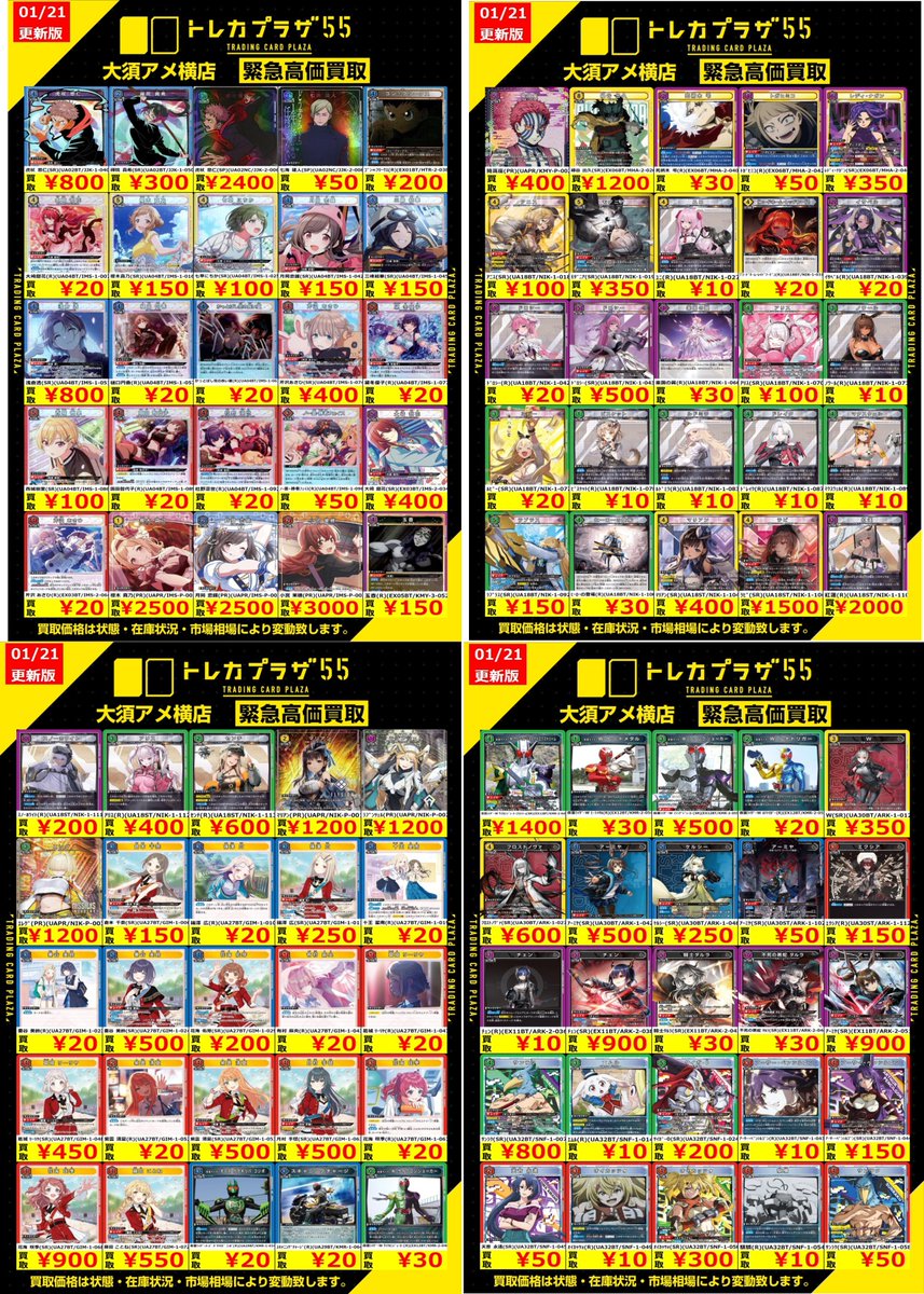 R:トレカまとめ売り 遊戯王(YU-GI-OH!) BOX他 まとめ売り 遊戯王 まとめ売り 遊戯王カード