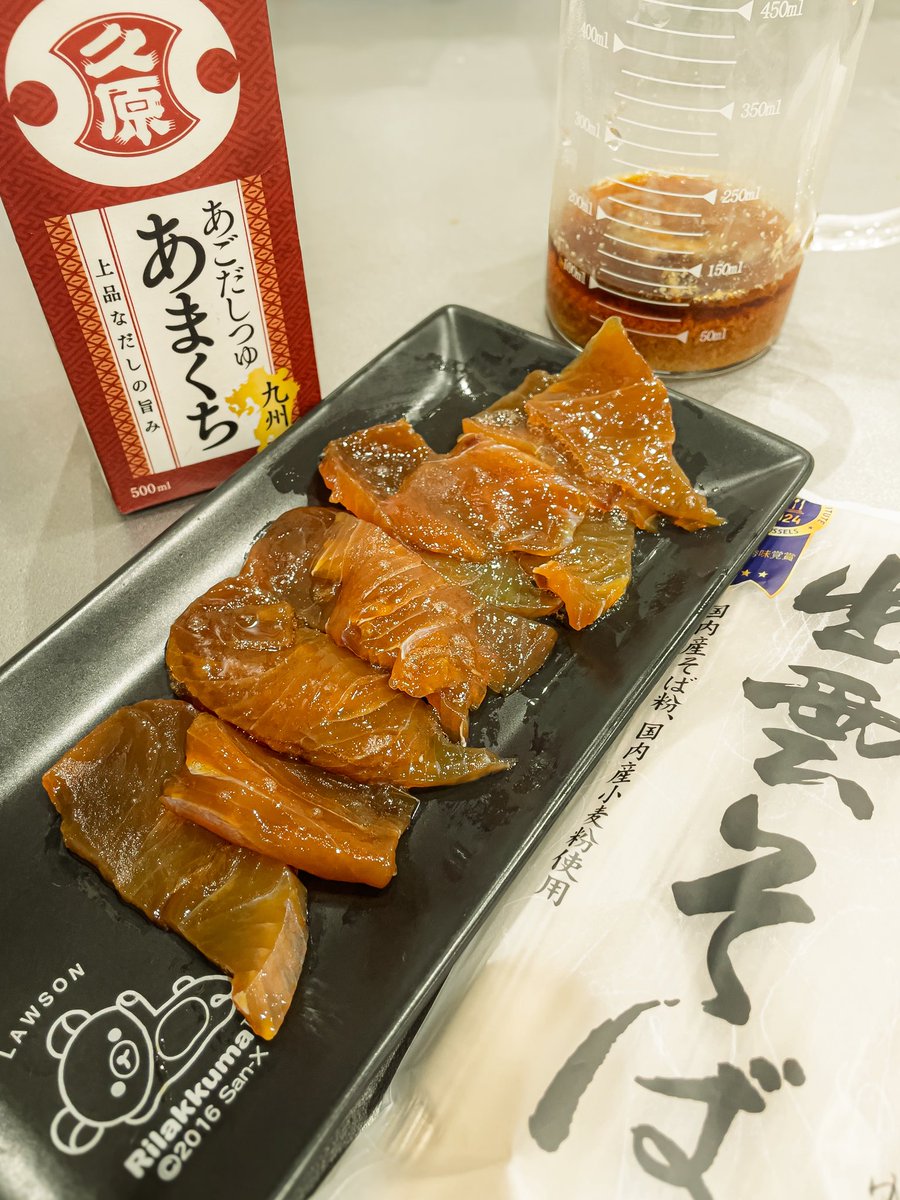 あ、ちなみにブリを漬けたタレは久原の九州あまくちつゆで作ってブリは鹿児島の海で夫が釣った！
甘めで美味しい！！
#かちょークッキング