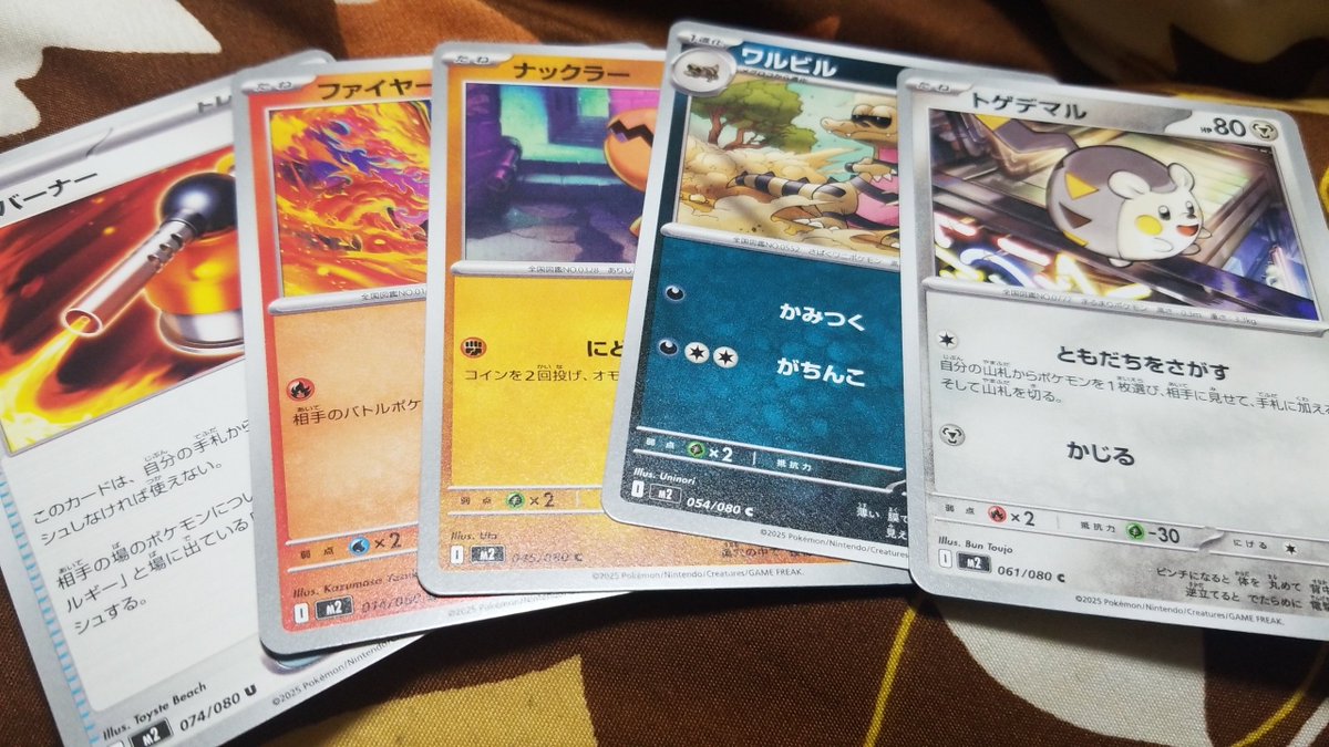 Post by まるこ_(:3｣∠)_三ｼｭﾀﾀﾀ on X: 開封結果…