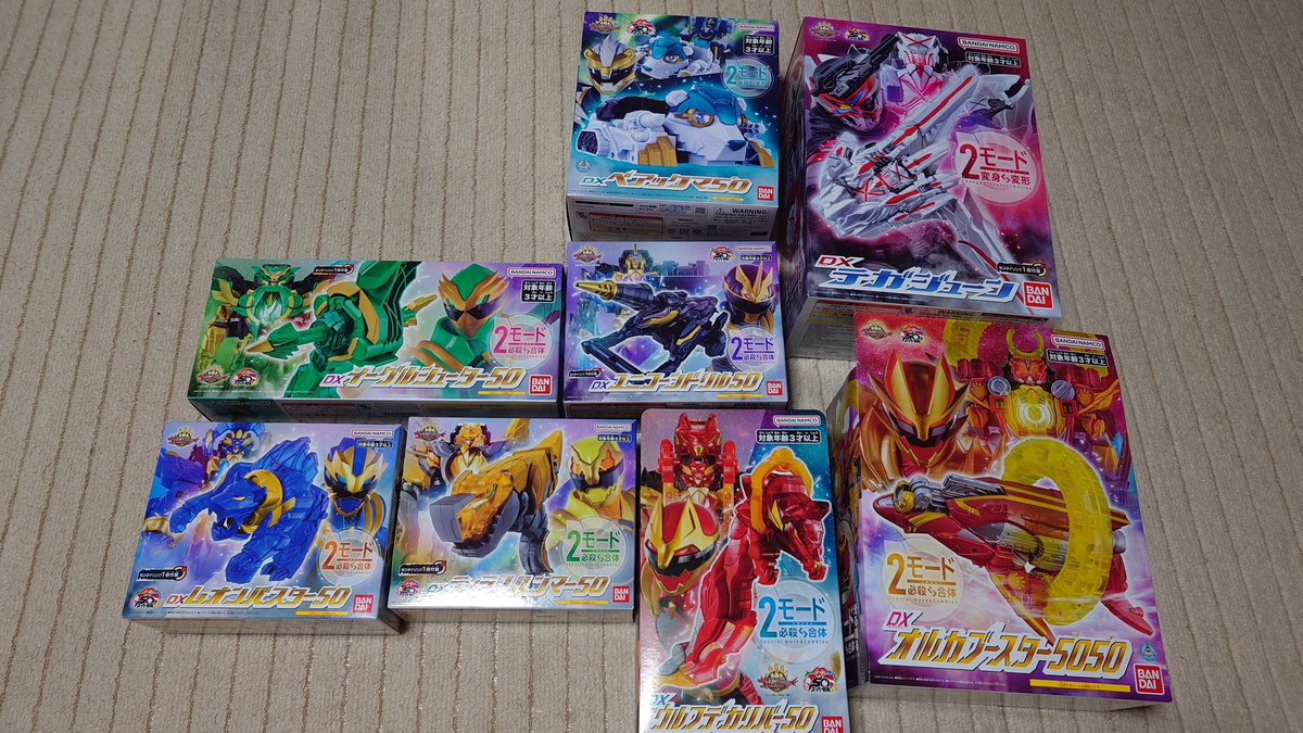 ヤマダ電機で全部買ってきた もう世間でグーデバーン売ってないとは失敗