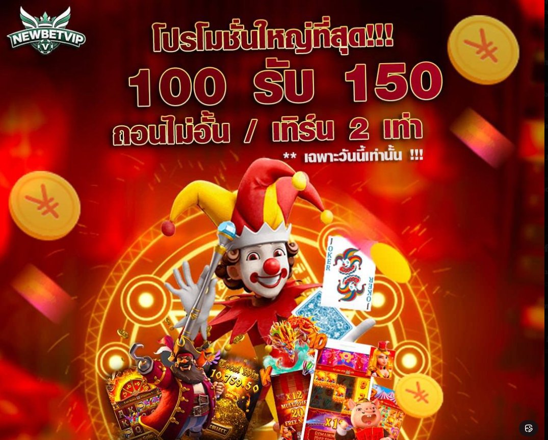 NEWBETVIP​ แนะนำโปรแรง 📢

📍โปรโมชั่นใหญ่ที่สุด
ฝาก 100 รับเพิ่ม​ 150 เทิร์น × 2 (ได้ -​ เสีย)​
ถอนได้​ไม่อั้น!!! ถอน​ขั้นต่ำ​ 100 
⚠️ เฉพาะวันนี้เท่านั้น

🎯​ สนับสนุน​โดย​:
vip.taro789.cloud/aff/tarox130496
#NEWBETVIP #100รับเพิ่ม150 #เว็บใหม่มาแรง