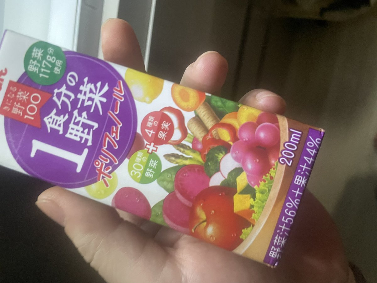 155日投稿94日目

休み
#第5回継続チャレンジ