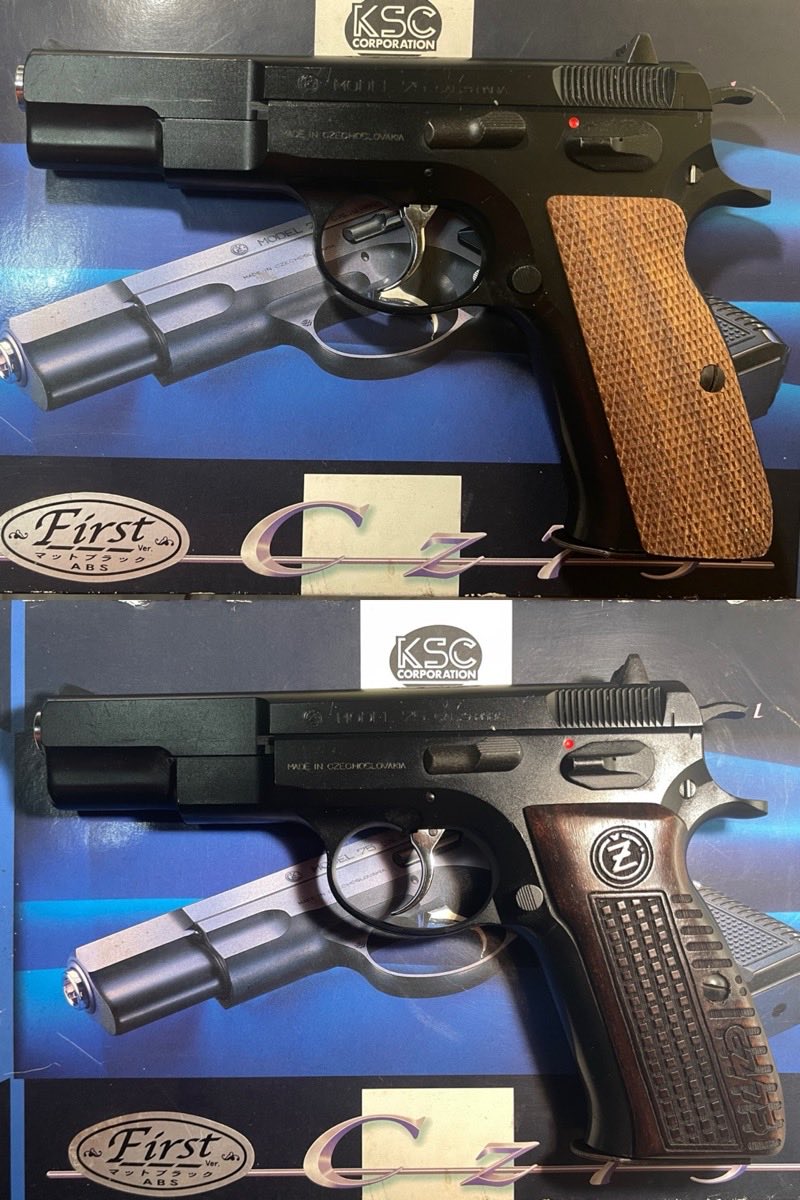 CZ_Firearms Cz75 1stは1981年『Gun』の