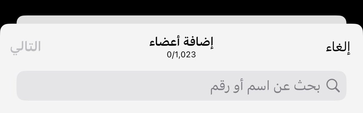 mqcx9's tweet photo. @taf7_ @SpoiIedQueen @HypersenstiveL عندنا اجباري اضافة https://t.co/GRMvlGa1gp