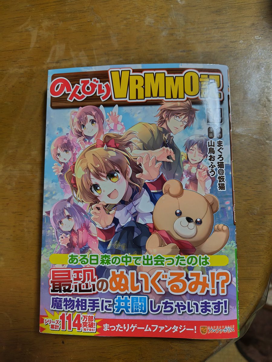 鬼神さま巻、お手に取って下さりありがとうございます🙏✨ 番号探しし