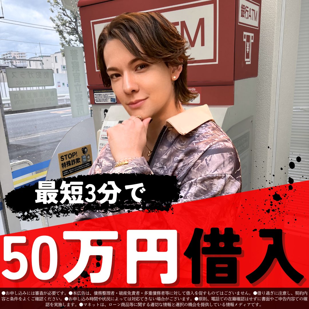 岡本カウアン カウアン•オカモト (@kauan_okamoto_) / Highlights / X