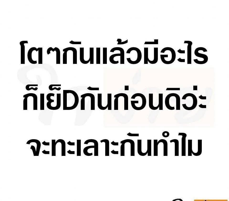 Great fun tweet media