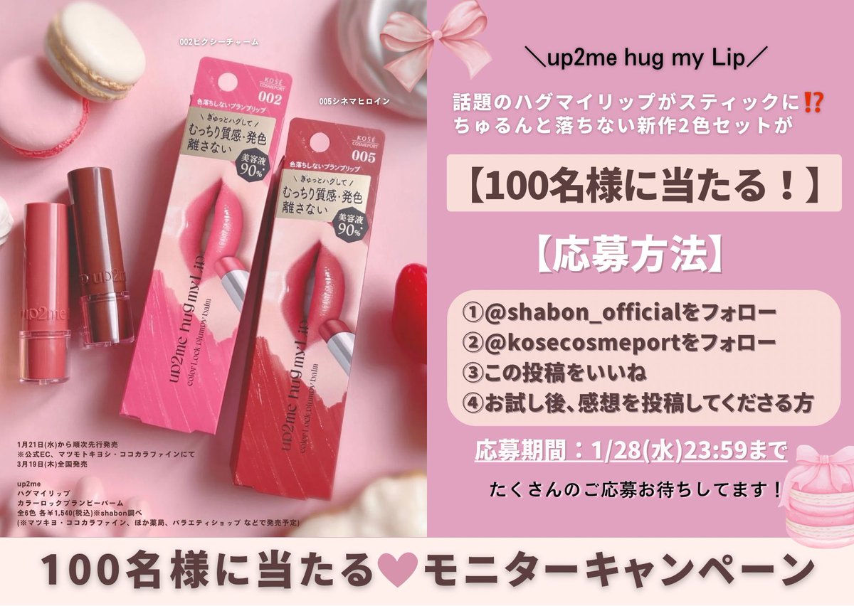 LiLiぃ (@LiLitooDay) / Posts / X