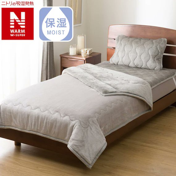 ニトリ (@NitoriOfficial) / Posts / X