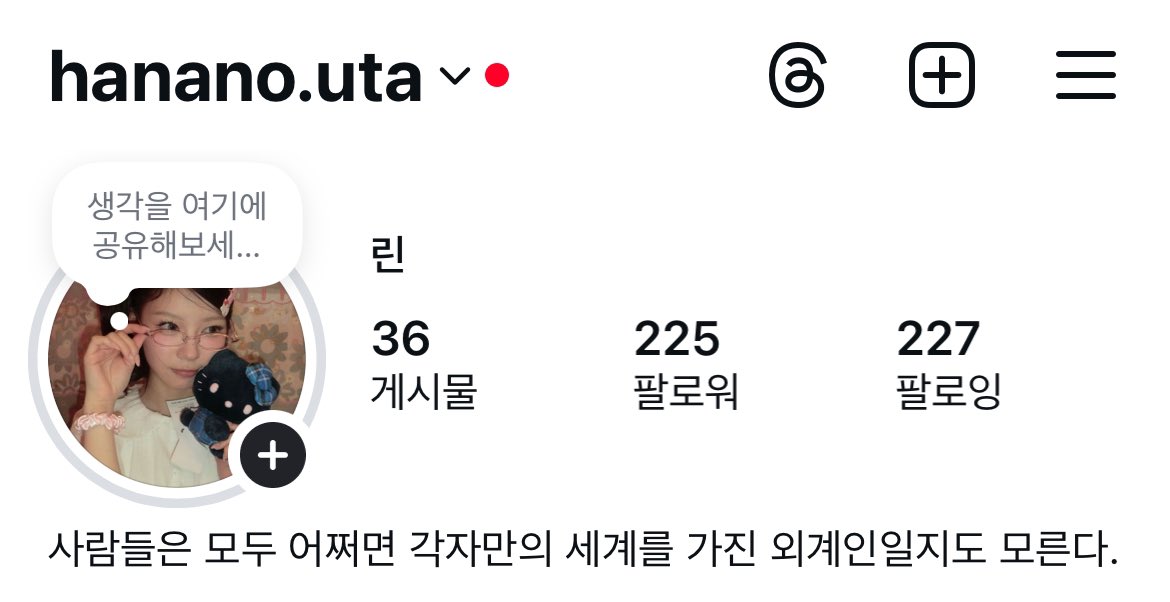 린 tweet media
