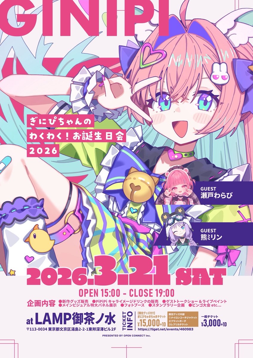 おひさま (@_pipipi_2) / Posts / X